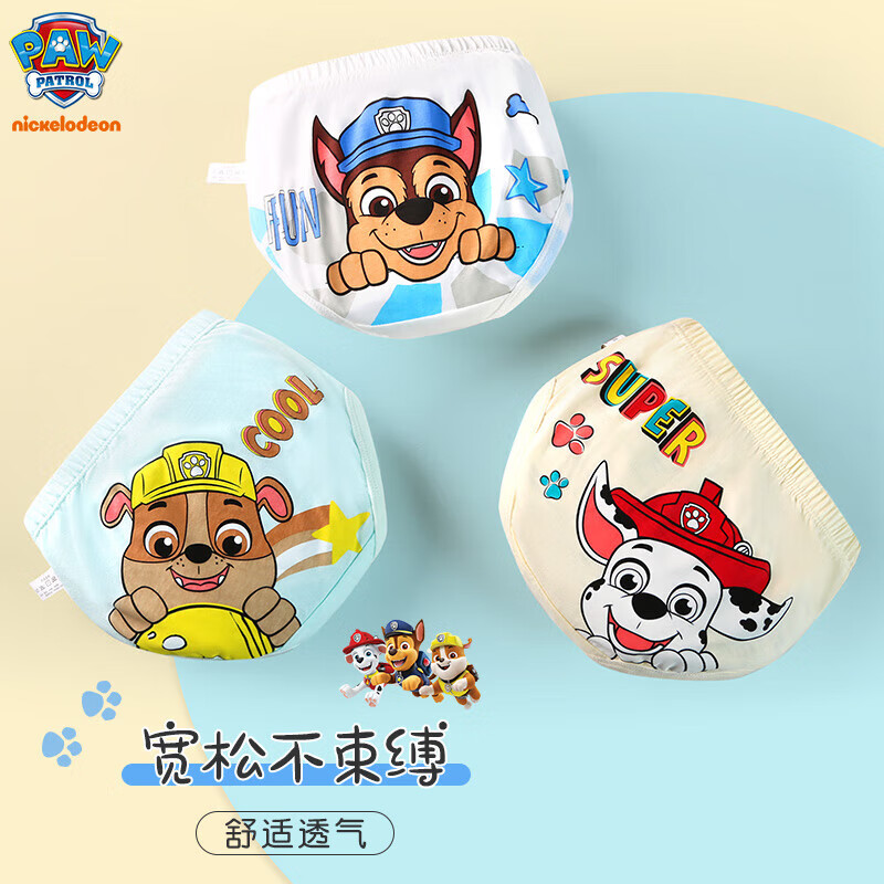 3 stks/set Originele Poot Patr - Baby Nursery Boy recensie en prijs